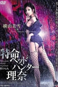 深海回声 灾难电影在线观看